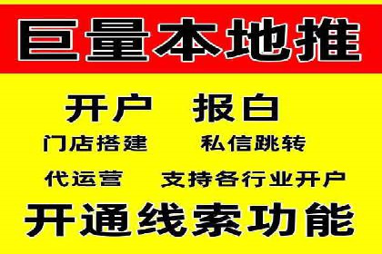 百度优化推广的技巧与策略：企业必看的指南